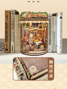 Porte-livres en bois <span class=keywords><strong>3D</strong></span> - Kit de modèle de maison miniature à faire soi-même, décor de bibliothèque Bear Bakery, cadeau créatif pour adultes et adolescents - Product Image 2