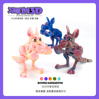 Fabriqué à la main 3D imprimé boxe kangourou Joint modèle créatif Animation accessoires Collection jouet pour animaux dinosaures verre