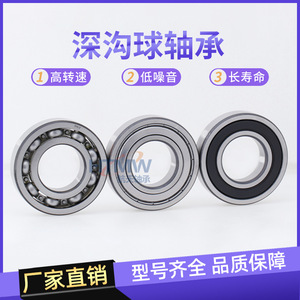 HTMW Deep Groove Ball <b>Bearing</b> 40x80x18mm Single Row P0 Metric For Agricultural Machinery Motors - Product Image 3