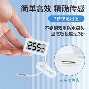 <b>Electronic</b> <b>Thermometer</b> With Probe 300 Mm Digital Display For Aquarium Refrigerator High Precision Temperature Gauge - Product Image 1