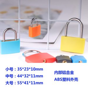 ล็อคประตูตู้ 23 มม. อลูมิเนียมอัลลอยด์พร้อมกุญแจสำหรับล็อคเกอร์ลิ้นชักกระเป๋าเดินทางกุญแจรักษาความปลอดภัยสีสันสดใสมินิล็อคแบบกลไก - Product Image 4