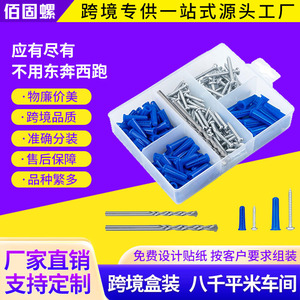 Tapping Screws Set 200pcs Metric Right Hand Slotted Pan Head For Concrete Fastening - Product Image 5