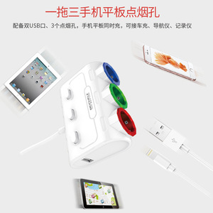 Meichele Car Charger 1 To 3 Cigarette Lighter <b>Adapter</b> Dual Usb Ports Fast <b>Charging</b> With Switch And Voltage Detection - Product Image 4