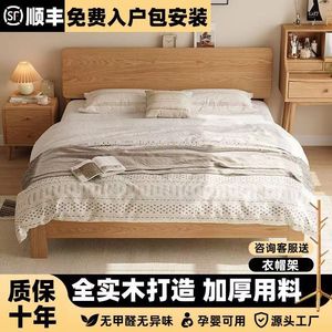 Solid Wood <b>Bed</b> 1.8m Modern Minimalist Design <b>Low</b> Box <b>Frame</b> For Home Use Adults And Elderly - Product Image 2