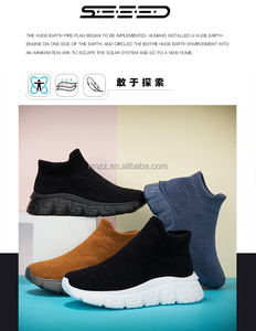 <span class=keywords><strong>Zapatos</strong></span> deportivos informales con luz superior tejida con mosca <span class=keywords><strong>de</strong></span> felpa corta <span class=keywords><strong>de</strong></span> gran tamaño suministrados por fábrica para hombres y mujeres, <span class=keywords><strong>zapatos</strong></span> deportivos - Product Image 6