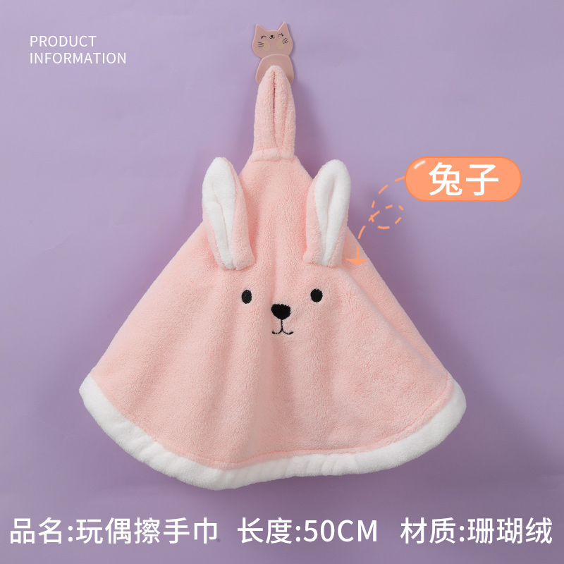 Serviette de poupée [lapin rose]