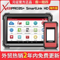 Herramienta de Diagnóstico de Fallas para Automóviles y Camiones 12v/24v X431 PRO3S+HD SmartLink C Diesel Gasolina OLIVER