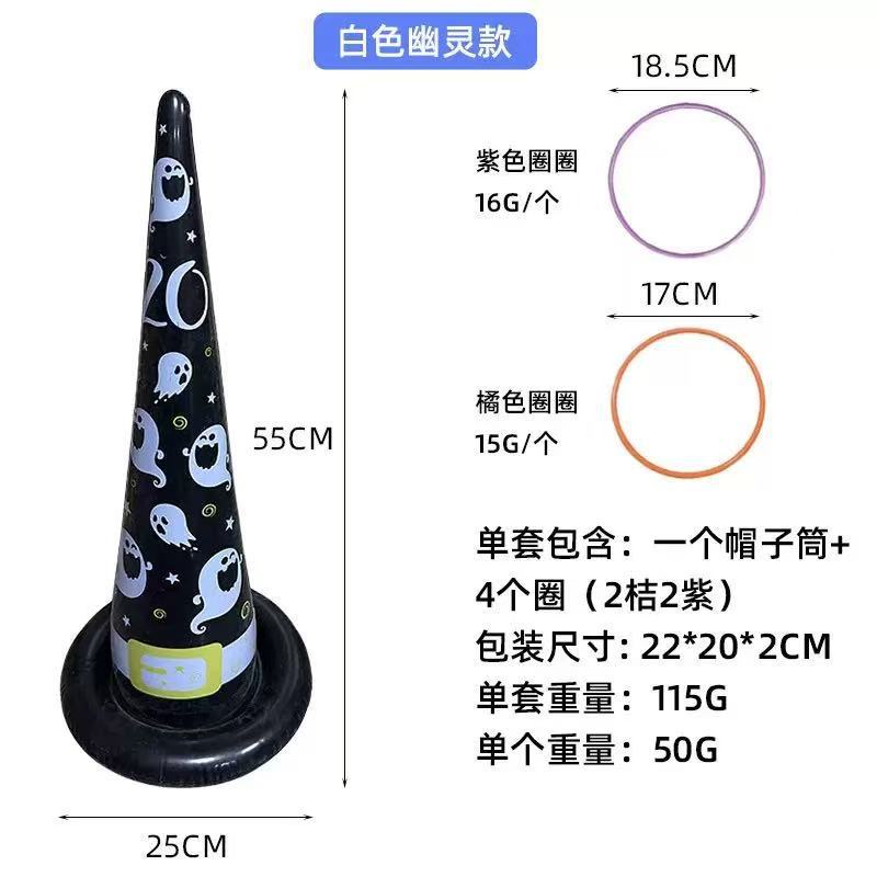 ห่วงโยนหมวกสายเดี่ยว (สไตล์ผี)