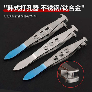 Double Eyelid Suture Punching <b>Tool</b> Stainless Steel Precision Cosmetic Surgery Instrument For Eyelid Procedure - Product Image 2