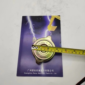 ฝาหม้อน้ำ T930 ขนาดใหญ่ ฝาถังน้ำ - Product Image 2