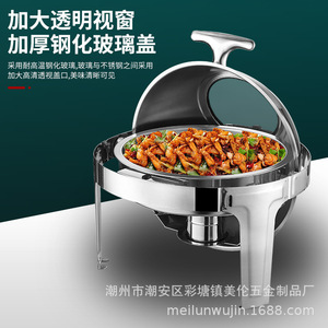 Estufa Buffet Redonda de Acero Inoxidable con Tapa Abatible de 500-1500W para Equipos de Calefacción en Hoteles y Cantinas - Product Image 5