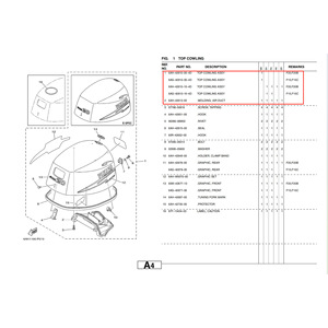 อะไหล่ฝาครอบเครื่องยนต์ยามาฮ่า รุ่น 6AH-42610-00-4D สำหรับมอเตอร์ติดท้ายเรือ - Product Image 1