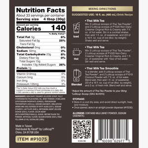 ผงชาไทยคุณภาพเยี่ยม ชาไทยคุณภาพสูงสำหรับการส่งออกขายส่ง - Product Image 3