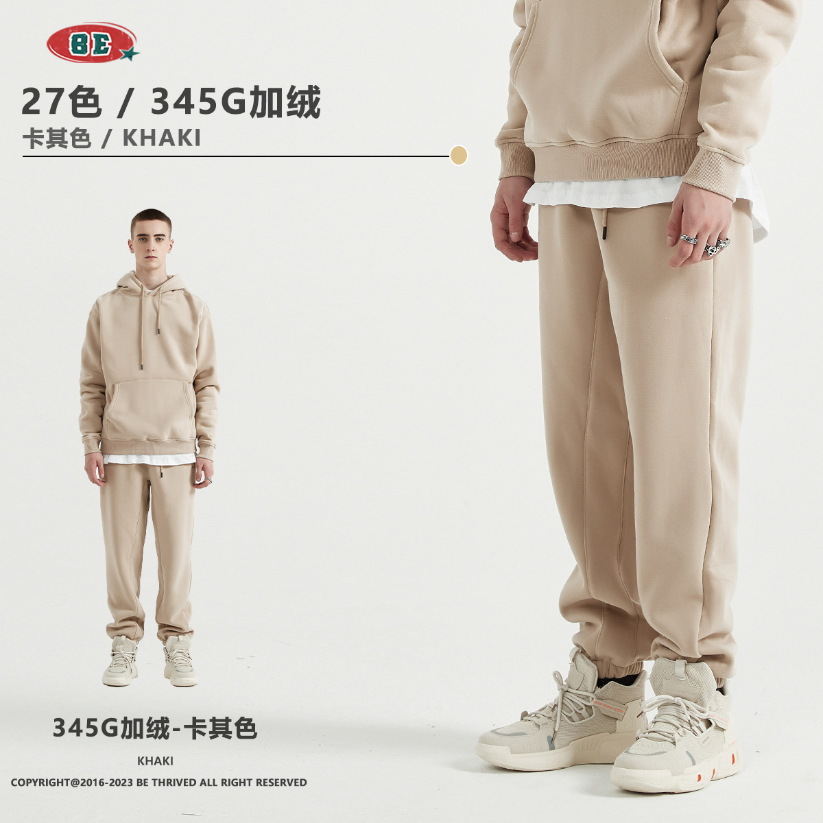 khaki pants