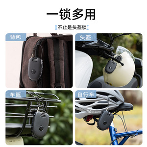 Antivol portable pour casque, extensible, 5 mm, en ABS, mécanique, pour moto, poussette, tiroir, sécurité - Product Image 2