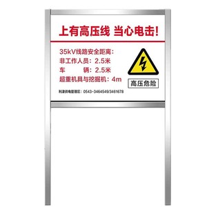 Señal de advertencia de acero galvanizado Cantonese Knowledge, tablero de aviso para tuberías de gas, señal de prohibición, señal de seguridad vial para exteriores - Product Image 4