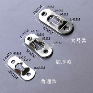 Aluminum Alloy Flat Connector Plate 39mm X 14mm Lightweight <b>For</b> <b>Painting</b> <b>Frame</b> Hanging - Product Image 3