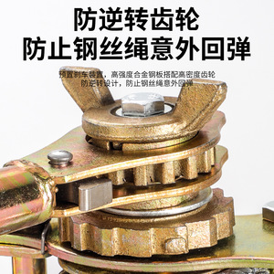 Niu Xiang Mini Manual Ratchet Wire Rope Tensioner 1T 2T Carbon Steel For Construction Loading Unloading - Product Image 5