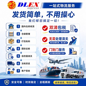 บริการขนส่งสินค้าทางอากาศและทางทะเลระหว่างประเทศ Dlex บริการโลจิสติกส์ญี่ปุ่น 68CBM 78CBM FBA บริการจัดส่งด่วนระยะแรก - Product Image 3