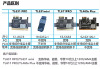 TL631PRO Diagnosekarte, Desktop-Notebook PCIE-kompatibel, geeignet für Debugging, COM-, LPC-Tests