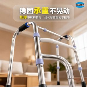 Déambulateur à quatre roues en acier inoxydable Ivy Walker pour personnes âgées, aide à la mobilité - Product Image 3
