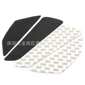 Moshark <b>Motorcycle</b> Tank <b>Grip</b> Pads Anti Slip Rubber Stickers For Fuel Tank Protection - Product Image 4