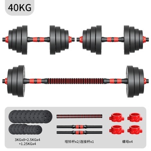 Ensemble d'haltères réglables 2 en 1 de haute qualité haltères en ciment revêtus de plastique <span class=keywords><strong>10kg</strong></span>-50kg pour l'entraînement de fitness - Product Image 2