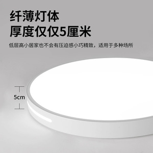 Led Ceiling <b>Light</b> Round 5Cm Thin 3D Ambient Glow For Living Room Bedroom - Product Image 4