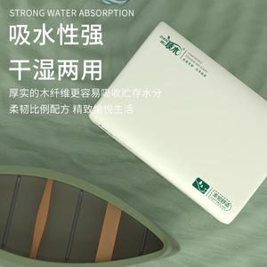 Zhiyu <b>Kitchen</b> <b>Paper</b> 3 Packs 300 Sheets Each Absorbent For Dry And Wet Use - Product Image 1