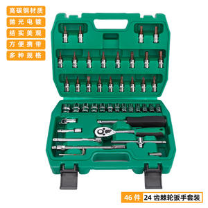 ชุดเครื่องมือซ่อมรถยนต์แบบมีด้ามหมุน Tuosen Mini Socket Set 46 ชิ้น ขนาดเมตริก ผลิตจากเหล็กกล้าคาร์บอน - Product Image 4