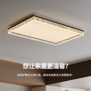 Lampe de plafond LED minimaliste de luxe à spectre complet pour la protection des yeux, idéale pour le salon et la chambre à coucher, compatible avec Shopify Dropshipping - Product Image 2