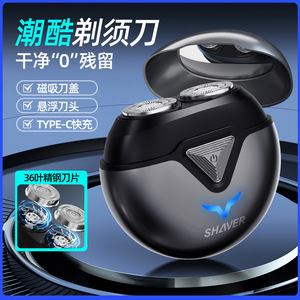 Shaver Mini Electric Shaver 36-Blade Stainless Steel Floating Head Waterproof Rechargeable For Men Face Shaving - Product Image 4
