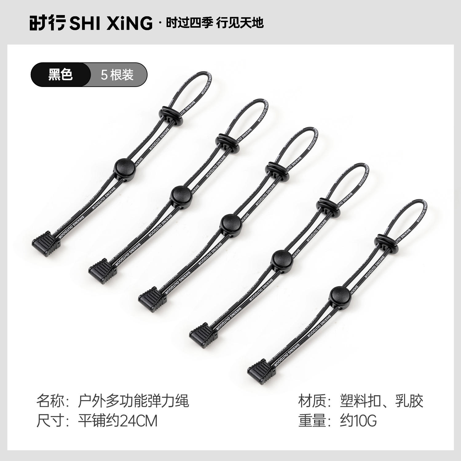 คลาสสิกแบล็ก [ห้าจังหวะ]