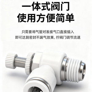Pneumatic Throttle Valve SL4 M5 6 01 8 02 Threaded <b>Quick</b> Insert White Air Pipe <b>Connector</b> - Product Image 4