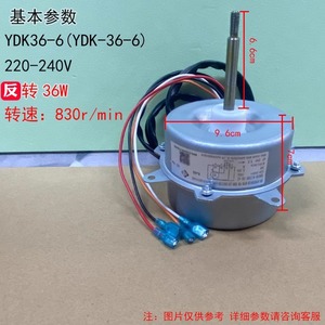 มอเตอร์พัดลมภายนอกเครื่องปรับอากาศมีเดีย รุ่น YDK36-6 1P 1.5HP ระบบทำความเย็น หมุนย้อนกลับได้ - Product Image 5