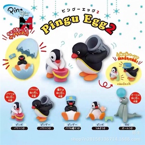 Trendy Bagged Capsule Surplus Penguin Family Daily Scene Friends Zoo Training Seal Chapter Plastic Crafts