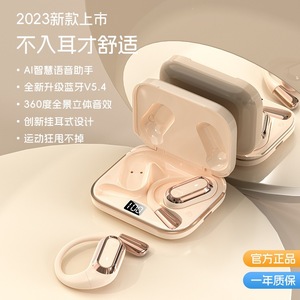 หูฟังบลูทูธไร้สาย S108 แบบคล้องหู รุ่น 5.4 สำหรับเล่นกีฬา พร้อมระบบควบคุมแบบสัมผัส และการชาร์จแบบ Type C เหมาะสำหรับการวิ่งและการออกกำลังกาย - Product Image 2