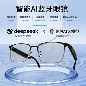 AI Translation Smart Glasses <span class=keywords><strong>Chat</strong></span> GPT Bluetooth Lunettes de soleil avec traducteur 164 langues Lecture de musique Appels mains libres - Product Image 5