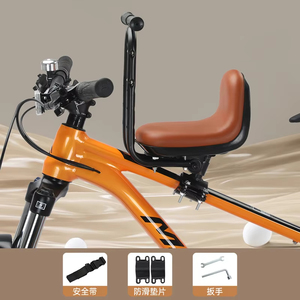 Cómodo asiento delantero de <span class=keywords><strong>bicicleta</strong></span> para niños, <span class=keywords><strong>bicicleta</strong></span> de montaña al aire libre, <span class=keywords><strong>silla</strong></span> de bebé, Sillín para niños, asiento de <span class=keywords><strong>bicicleta</strong></span> - Product Image 4
