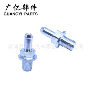 วาล์วระบายอากาศในห้องข้อเหวี่ยง Guangyi Parts ขนาด 1.0x1.7x4.7 ซม. สำหรับเปลี่ยนวาล์ว PCV ของ Honda - Product Image 2