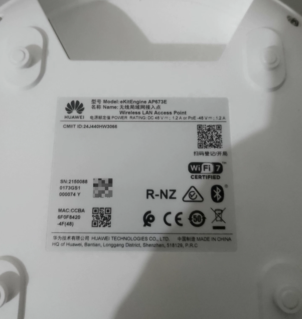 EKitEngine AP673E High-end WiFi 7 Wireless Access Point, Triple Radio Design, Supports Wi-Fi 7