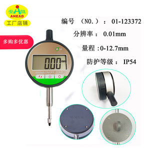 Ahead Digital <b>Dial</b> <b>Indicator</b> 0-12.7mm 0.01mm Resolution IP54 Waterproof For Precision Measurement - Product Image 1