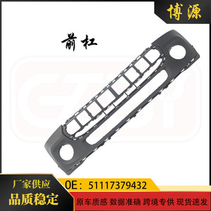 51117379432กันชนหน้าขนาดเล็ก ABS ไฟตัดหมอกสำหรับอะไหล่ F56 F55 - Product Image 5