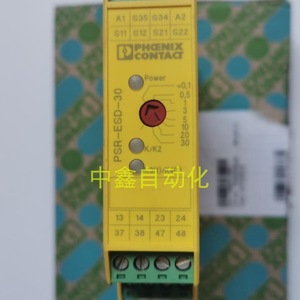 Phoenix Contact Psr-Esd-30 Solid State <b>Relay</b> 30 A ESD Protection Safety <b>Relay</b> - Product Image 1