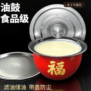 Stainless Steel Oil Basin With Lid Food Grade Round Red Basin For <b>Kitchen</b> Cooking <b>Storage</b> - Product Image 3