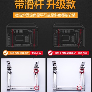 Telescopic Support Wall Mounted <b>Kitchen</b> Storage <b>Rack</b> Stainless Steel Extendable Oven <b>Rack</b> Modern Design Thickened Rectangle - Product Image 2