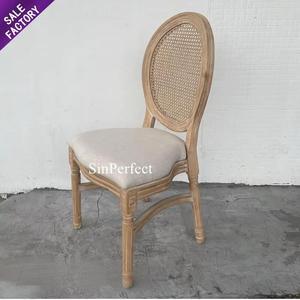 Chaises de style français classiques en bois massif avec siège en tissu et dossier rond, meubles de banquet de mariage antiques, hôtel, événement, Louis - Product Image 1