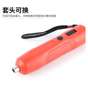 Electric Screwdriver YH02 900rpm Battery Powered Impact Grade Multi Purpose Household Tool - Product Image 3
