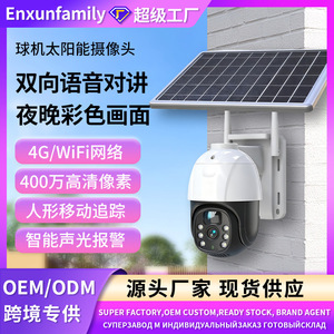 Ptz Camera 4Mp <b>Wireless</b> Wifi Solar Power Pan Tilt Night Vision Outdoor Surveillance Camera - Product Image 5