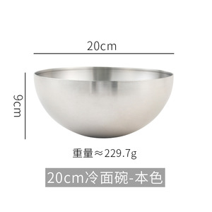 <span class=keywords><strong>Bol</strong></span> à Salade et Fruits Rond Doré de Haute Qualité en Acier Inoxydable – Récipient de Mélange pour Légumes, Cuisine et Restaurant - Product Image 4
